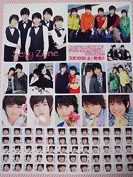 TOKIO切抜き【Winkup】1995.10～2008.10　約1600頁分 TOKIO 切り抜き winkup2004.10月 10周年スペシャルBOOK 長瀬智也